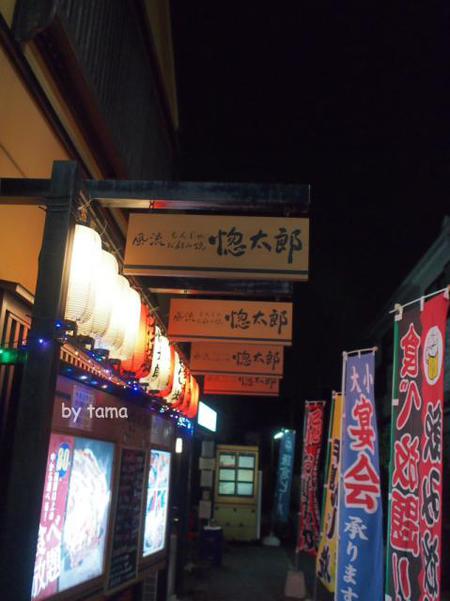 なんてこった!!変だと思ったら・・・・・ 鎌倉小町通