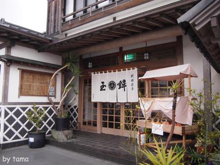 久々の桜えびかき揚げ茶づけ♪ 由比情報