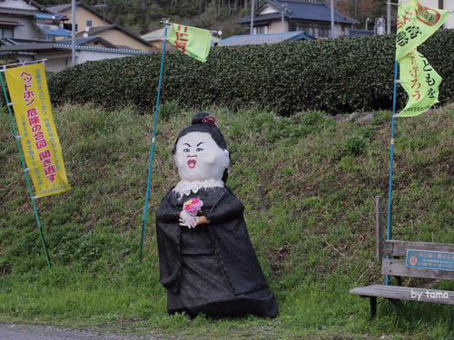 地名のマツコデラックス 地名のマツコデラックス