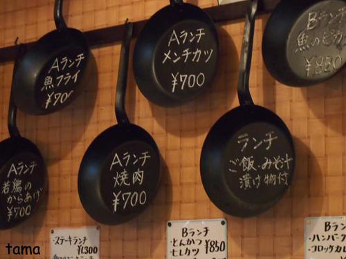 昭和が漂う洋食屋さん ふらいぱん 昭和が漂う洋食屋さん ふらいぱん