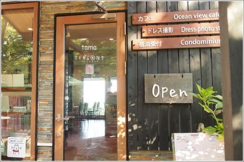 オーシャンビューでふわふわかき氷 濃厚いちご 伊豆高原 カフェ シーズンズ オーシャンビューでふわふわかき氷 濃厚いちご 伊豆高原 カフェ シーズンズ