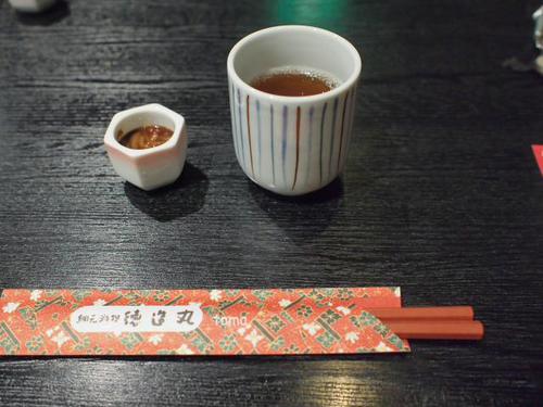 油ぼうずの煮付け オススメ定食 網元料理徳造丸 魚庵 油ぼうずの煮付け オススメ定食 網元料理徳造丸 魚庵