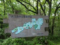 富士山丸火自然公園 まとめ!! 富士山丸火自然公園 まとめ!!