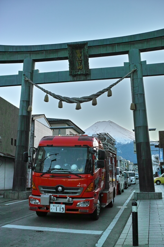 一富士・一鳥居・一消防車 一富士・一鳥居・一消防車
