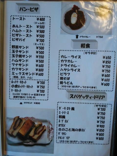 本当に声がデカかった!! ダーリースリーでモーニング 本当に声がデカかった!! ダーリースリーでモーニング