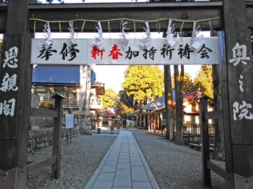 身延山山頂 奥之院 思親閣 身延山山頂 奥之院 思親閣
