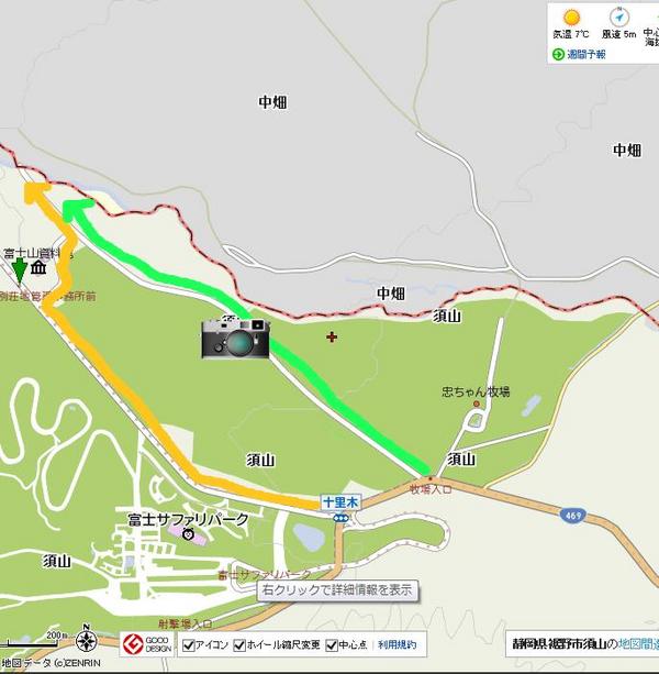 十里木 須山付近からの富士山 十里木 須山付近からの富士山