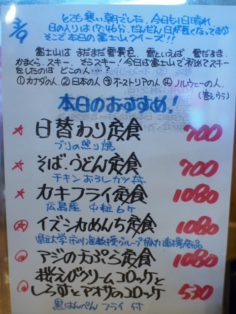 アスタキサンチンが多い・・・・ ごはん屋さくら アスタキサンチンが多い・・・・ ごはん屋さくら