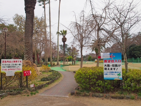 お林展望公園 真鶴半島 お林展望公園 真鶴半島