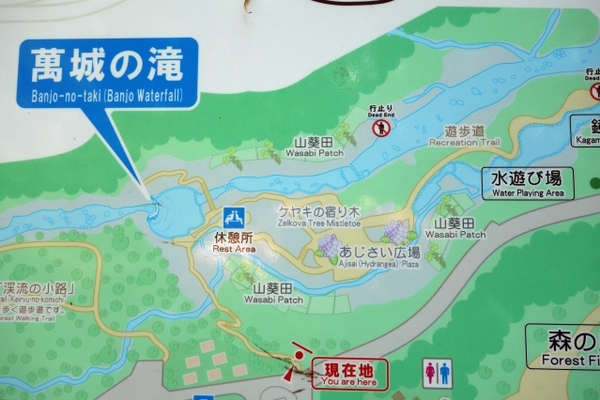 萬城(ばんじょう)の滝 伊豆 滝めぐり NO1 萬城(ばんじょう)の滝 伊豆 滝めぐり NO1