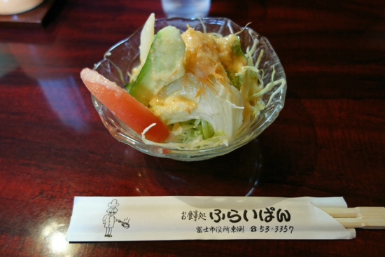 久しぶりのハンバーグセット ふらいぱん 富士市 久しぶりのハンバーグセット ふらいぱん 富士市