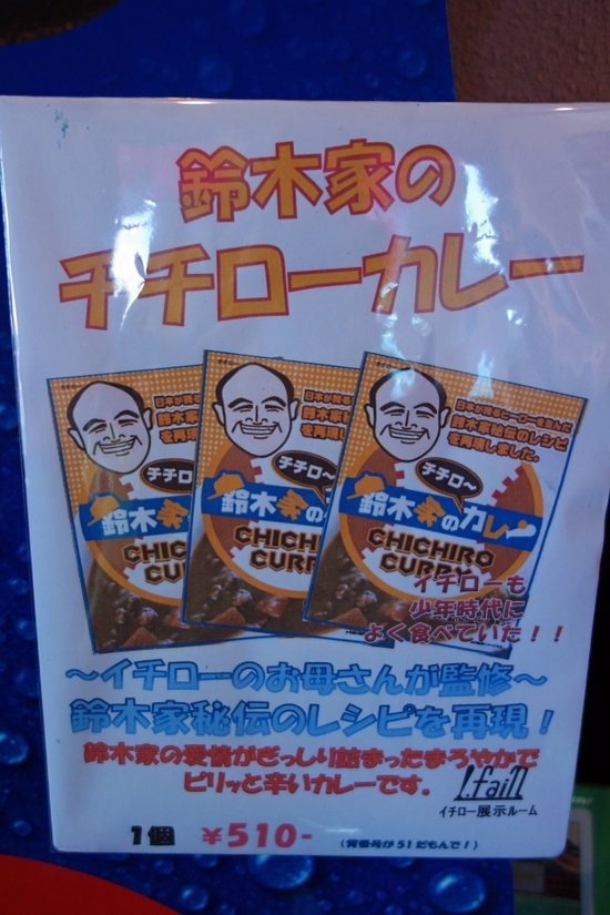 食べ収め ごはん屋さくら 食べ収め ごはん屋さくら