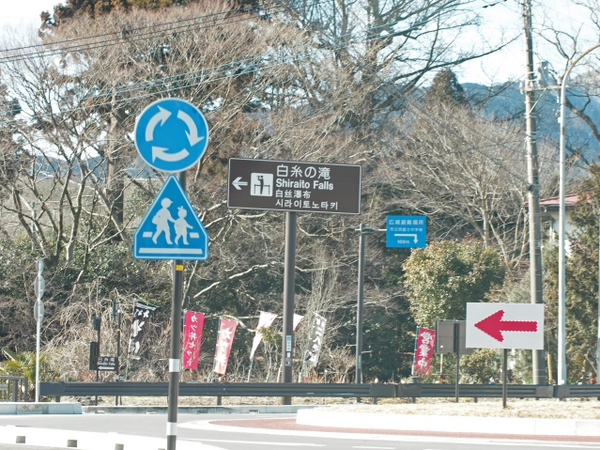 こんな所にちーーーーーっちゃいロータリー こんな所にちーーーーーっちゃいロータリー