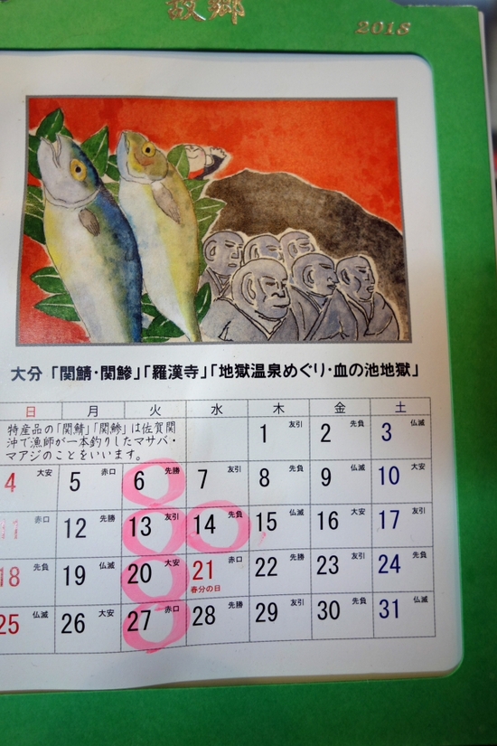 そば定シャケフライタルタル 桜が咲いた ごはん屋さくら そば定シャケフライタルタル 桜が咲いた ごはん屋さくら
