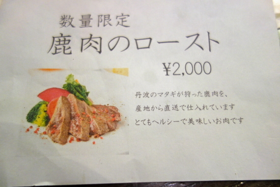 生で大丈夫?? 久しぶりの鎌倉~ 小町通り Brasserie 雪乃下 生で大丈夫?? 久しぶりの鎌倉~ 小町通り Brasserie 雪乃下