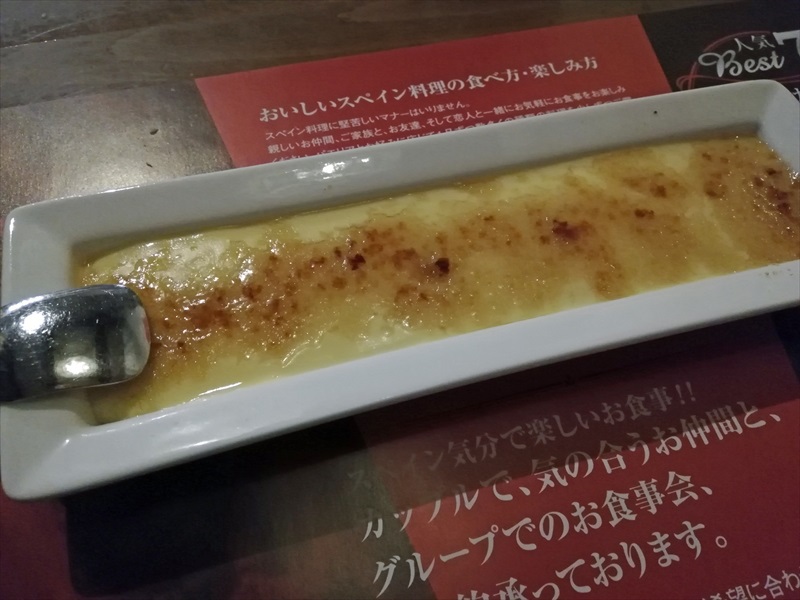 スペイン料理 サングリア沼津東名店 2022・12 スペイン料理 サングリア沼津東名店 2022・12