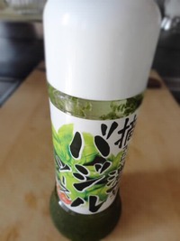 簡単イタリアン風♪ 便利でおいしいバジルソース!!