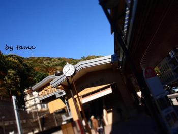 人まみれの紅葉めぐり*2 箱根湯本駅