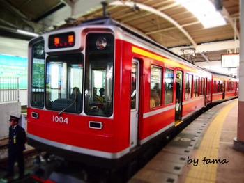 人まみれの紅葉めぐり*2 箱根湯本駅