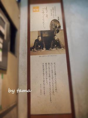 珈琲を楽しむ時間と シナモントースト♪ 鎌倉日帰り鉄道の旅