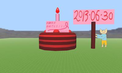 なんかいい事あるかな?
