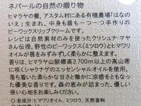 ラベンダーの香りが癒してくれる リーフ&ボタニクス 自然派化粧品