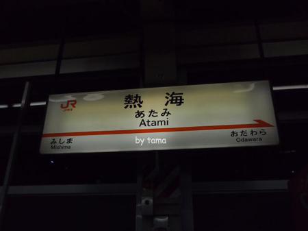 久々のご対面のドクターイエロ~♪