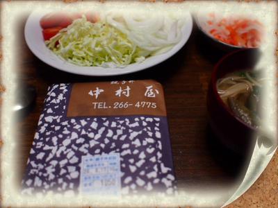 中村屋の親子丼弁当 中村屋の親子丼弁当