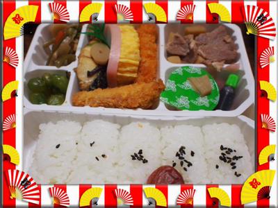 東海軒のお弁当 東海軒のお弁当