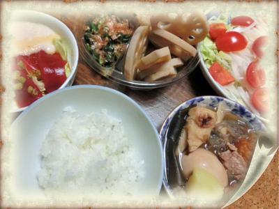 自分もそのうち・・・・・ 自分もそのうち・・・・・