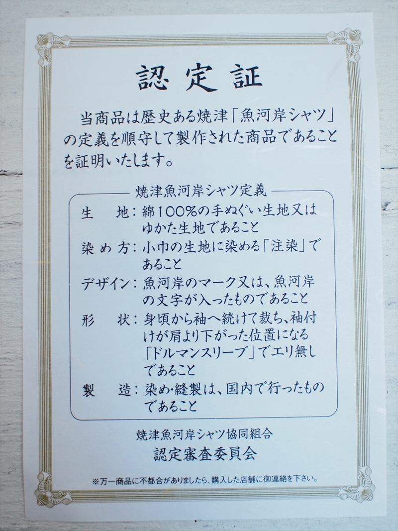 明けたってさ~!! 明けたってさ~!!