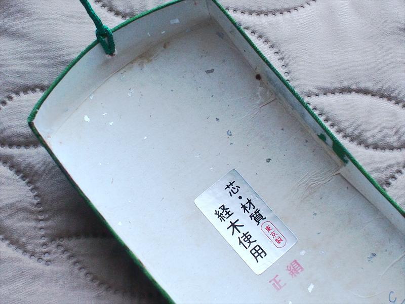 猫柄に張り替え 三味線胴掛け リメイク 猫柄に張り替え 三味線胴掛け リメイク