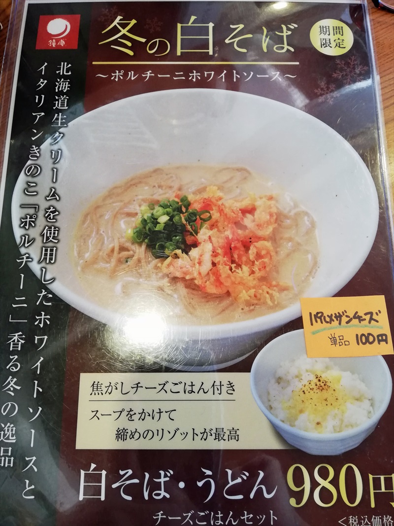 例のやつ・・・・・ 例のやつ・・・・・