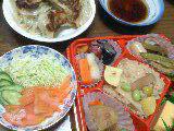 マツタケと餃子の話