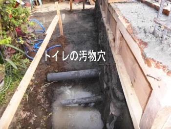 秘密の大穴 トイレ裏話! バリ島建築現場大公開~ その4