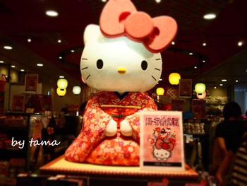 羽田空港のキティショップジャパン♪
