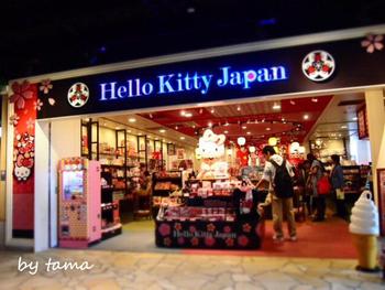 羽田空港のキティショップジャパン♪