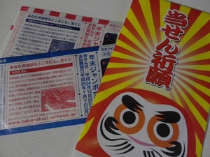 もしかしたら トンズラするかも・・・・・♪