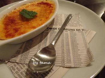 イタリア食堂 トラットリア ラ・ルーチェ