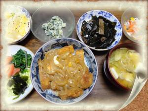 おやじご飯 ささやかな節分♪
