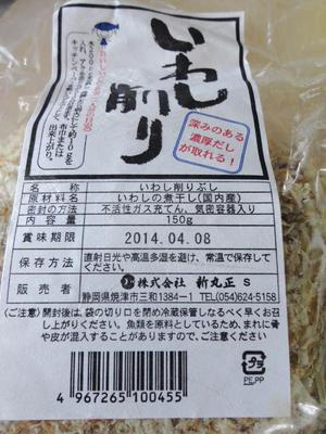 猫様専用ふりかけ♪ 健康志向のキャットフードとかのお話