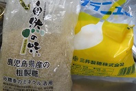 今年も作りました 今年も作りました