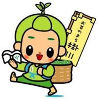 全国お茶祭り　静岡大会in掛川