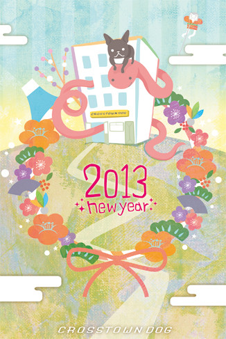 Happy New Year!