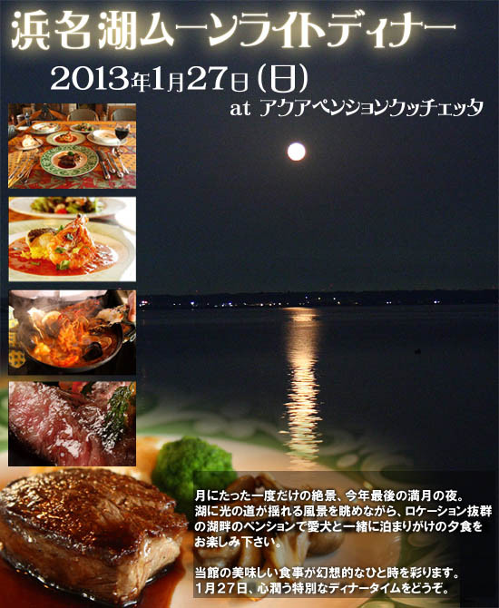 26日(土)空室速報&ずら得特典!?好評の料理が更に…