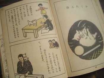 愛らしい古本*白い子猫
