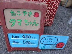 え===!!タマちゃん????