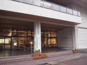 和紙のふるさとへ♪