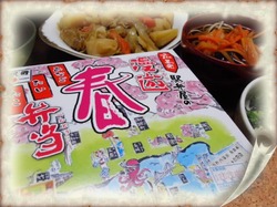 江ノ電に・・・・・♪
