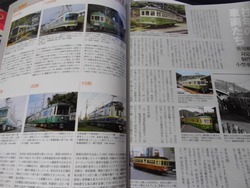 江ノ電に・・・・・♪